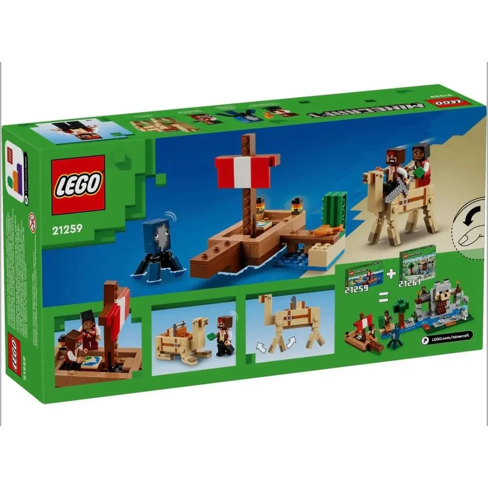Lego Minecraft The Pirate Ship Voyage 166 PC NWT 21259